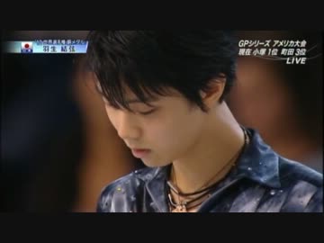 Skate America 2012 Yuzuru Hanyu SP