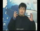 ブルーチートークショー無力の覚醒良心の誤解を招くと正義EP04