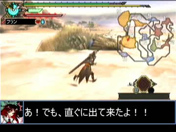 【東方】誘われてユクモ村　ハプルボッカ戦２【ＭＨ】