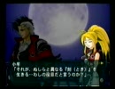 Namco X Capcom Ending Part 4/5
