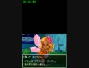 DQ9RTA　7：13：26　part2