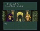 紋章クリアしたから聖戦の系譜を実況する。　2章 その1