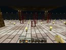 マインクラフト。友達と工業化Modで遊んでみた。Part3