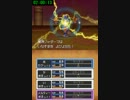DQ9RTA　7：13：26　part4