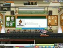 MapleStory メイプル高校 Lv.192ﾊﾞﾄﾙﾒｲｼﾞ【つつじ鯖】