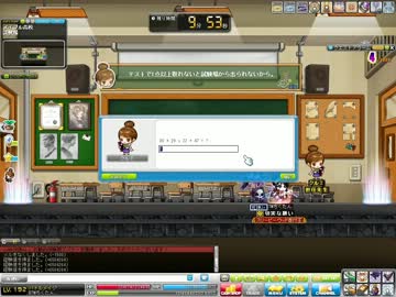 Maplestory メイプル高校 Lv 192ﾊﾞﾄﾙﾒｲｼﾞ つつじ鯖 Nicozon