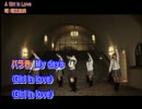 【ぷろじぇくと！ほっ！＃⑧】　⑤ A Girl in Love