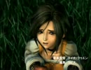 人生で初めてやったRPG『FF9』を12年ぶりに実況プレイ!!物語19