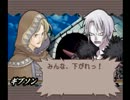 サモンナイトをのんびり実況プレイ　part20中編