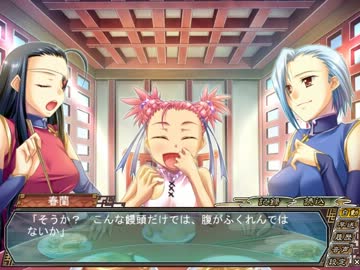 真・恋姫†無双 　魏√　 part79　春蘭・秋蘭part10