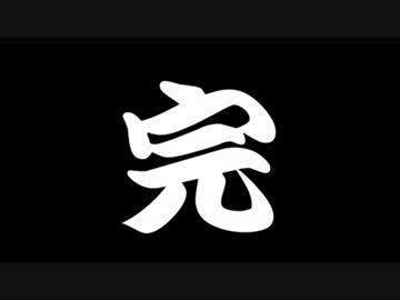 【サカつく7】響さんとFC琉球でめざせ日本一！PartFINAL【im@s】