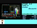 今度はCS軍寺内のSP HYPER譜面の全FCに挑戦してみたようです～Part.11