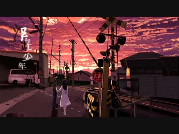 【MV】 浮遊少年 【einie】