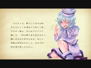 【東方】東方交換日記7【東方手書き劇場】