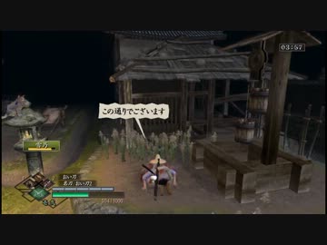 【侍道3】関西弁のおっさん侍　34【+Plus】