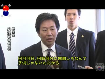 スガさんの野田評とお子ちゃまあじゅみ