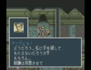 ソードワールドSFC2 プレイ動画　part2