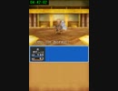 DQ9RTA　7：13：26　part9