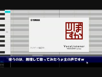 【UTAU】ぼかりすテスト【生歌唱】
