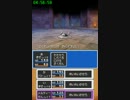 DQ9RTA　7：13：26　part10