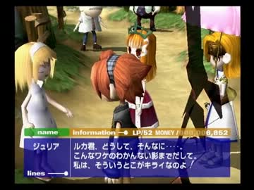 【ボクと魔王】世界一地味な神ゲーを実況プレイ【part8】