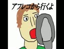 カラオケに行ってきた（2012/09/15）Ｐａｒｔ３