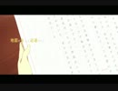 【あしだ】ルートスフィア【歌ってみた】