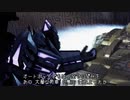 Transformers: Fall of Cybertron　プレイ動画 日本語字幕付き　Part22