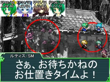 フランのビーストバインドトリニティ【1-12】