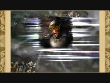 ポラリス 02 ［三国志11・羊公乱舞］