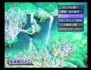 【アルトネリコ】大切な人に歌う詩 Ｐａｒｔ74【実況プレイ】
