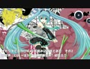 【ぼかりす】CULのWAVで初音ミクに「奇跡の魔法」歌わせてみた【実験2】