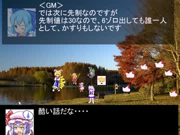 【東方卓遊戯】お嬢様方の建国日誌4-2【SW2.0】