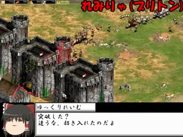 【ゆっくり実況プレイ】ゆっくりだらけの大戦争Ⅳ【ＡＯＥ２】 part5 前編