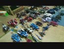2012年10月20日現在で購入済みHMMゾイド全部並べてみた。