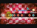 【太鼓さん次郎】亡き王女の為のセプテット【創作譜面】