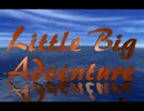 Little Big Adventure / リトルビッグアドベンチャー - その1
