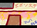 【SDVX公募落ち】Come and join us