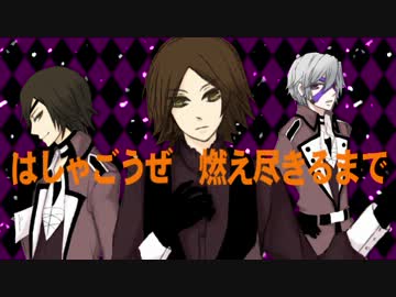 【BASARALOID】智将コンビ＆筆頭でデッドラインサーカス【白】