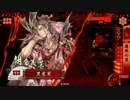 黒星のテキトーな戦国大戦日誌その1