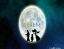 【諷花-sorahana-】月をまとうと PV【1st single】