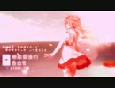 【見るな危険!】地球最後の告白を -piano.ver-【歌ってみた】　鯖缶。