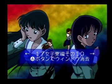 コナンと一緒に女子高へ潜入する　実況その15(完)