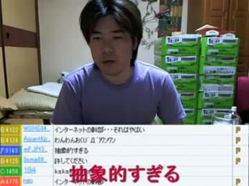 金バエ  脅迫･殺害予告 ②