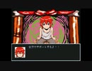 【実況】もっかいカバン捜索してくる【学校の6不思議・再】 Part3