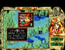 【PC88】実況：ラ・ヴァルー 五日目③.mp4