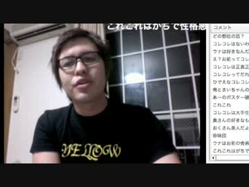 ペニオ『コレコレって奴はクズ』