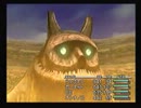 【どらご】FINAL　FANTASY　Ⅸ　２２【ねす】