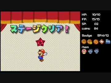 【TAS】ペーパーマリオRPG Testrun 【WIP Part11】