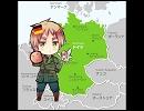 【人力ボカロ】ドイツ製眉毛